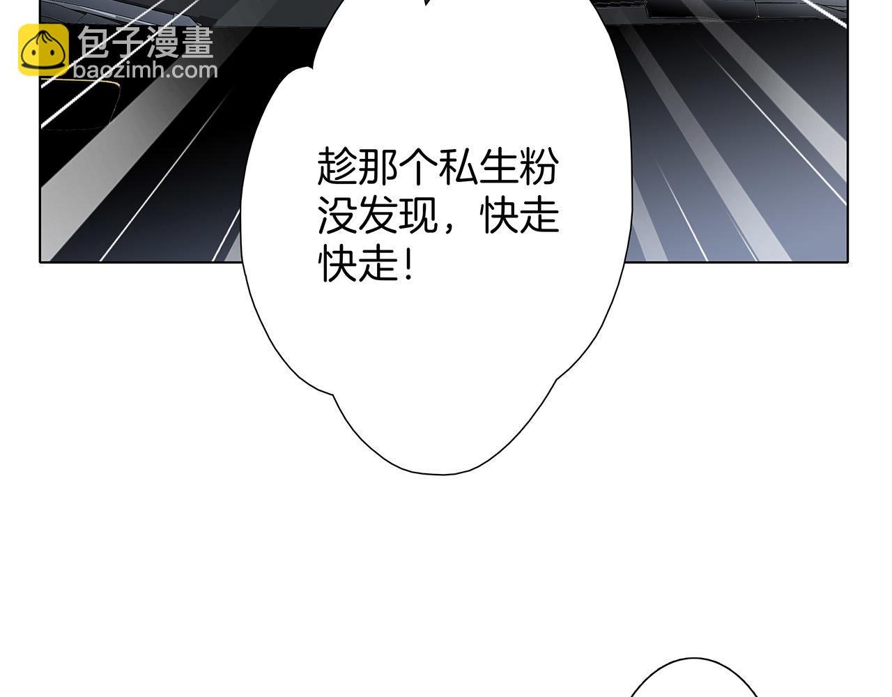 48：霸总乙游历险记