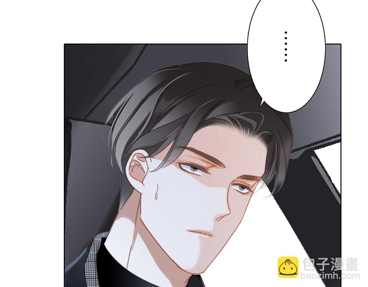 48：霸总乙游历险记