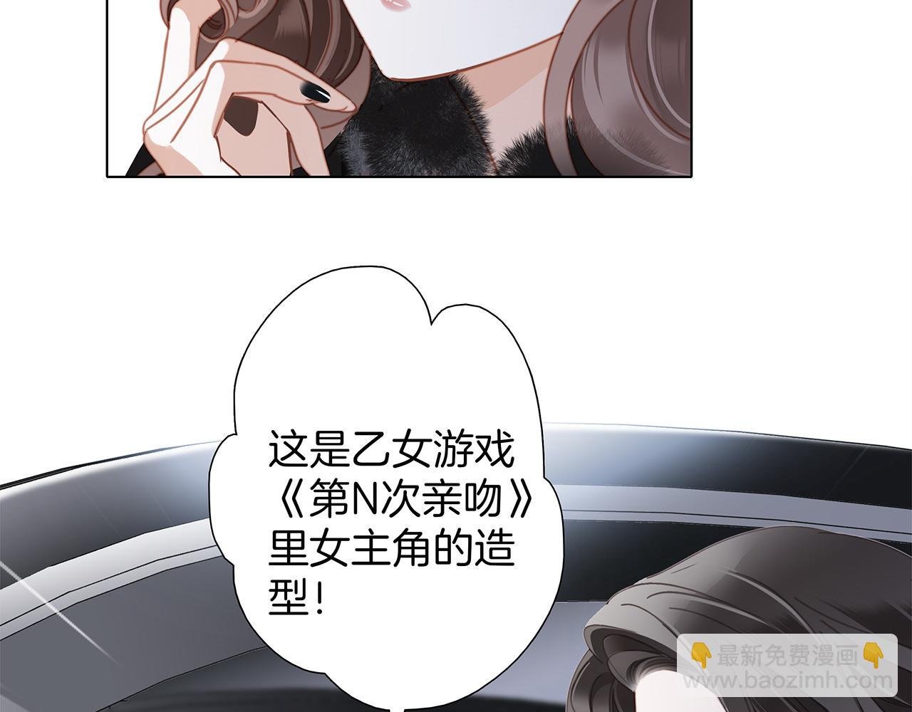 48：霸总乙游历险记