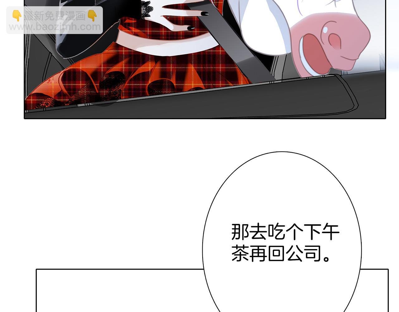 48：霸总乙游历险记