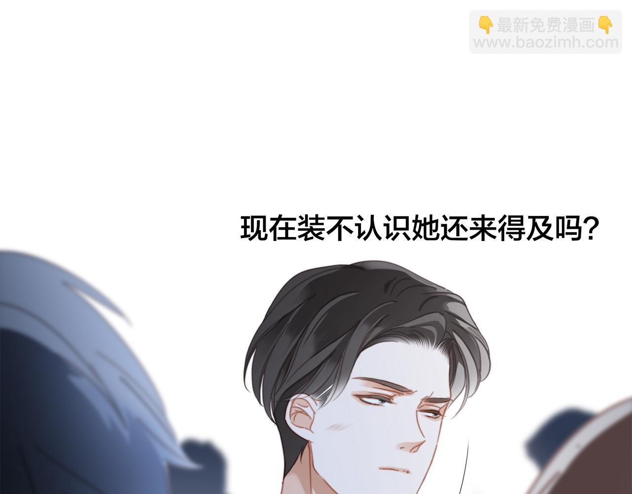 48：霸总乙游历险记
