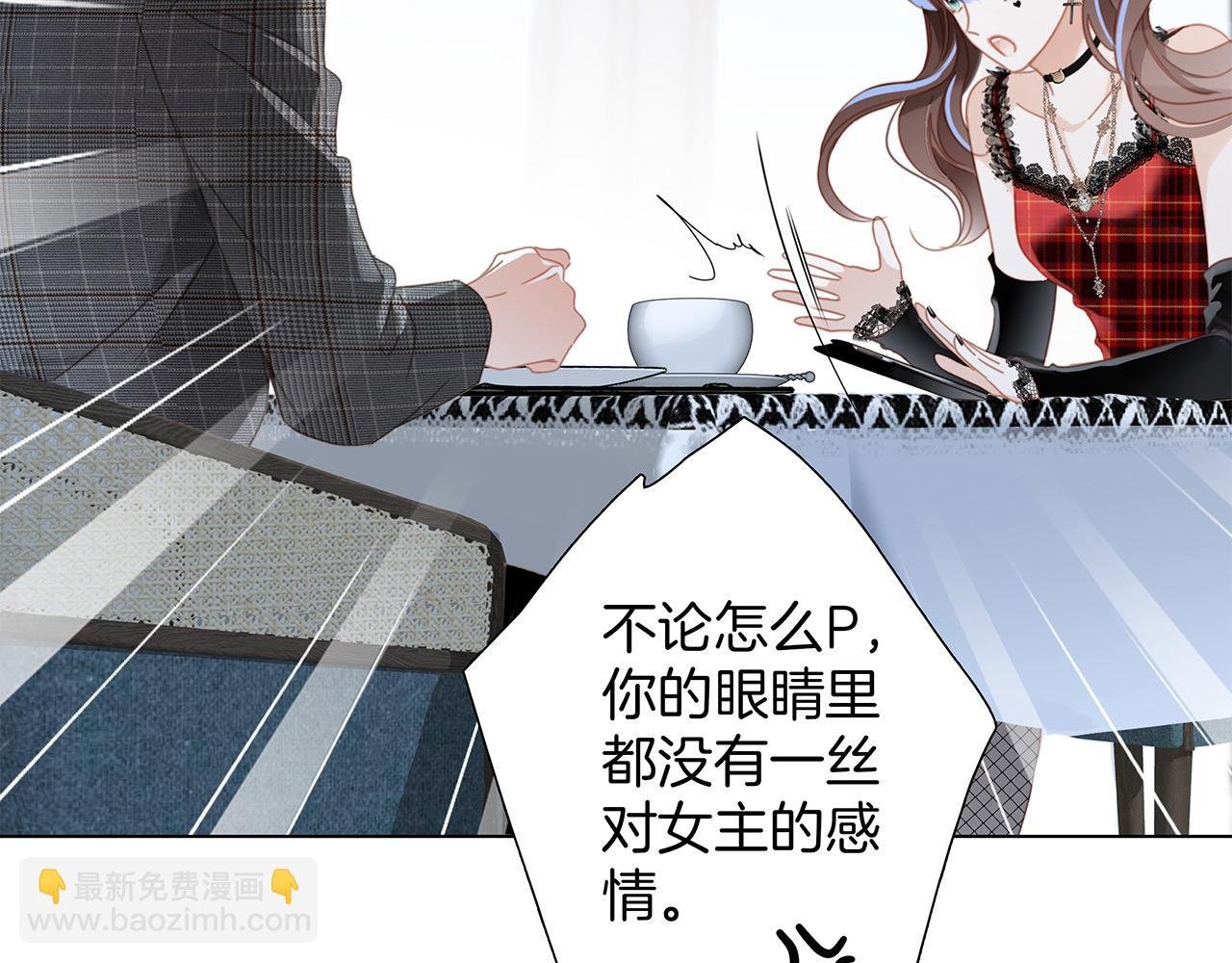 49：她是顾太太