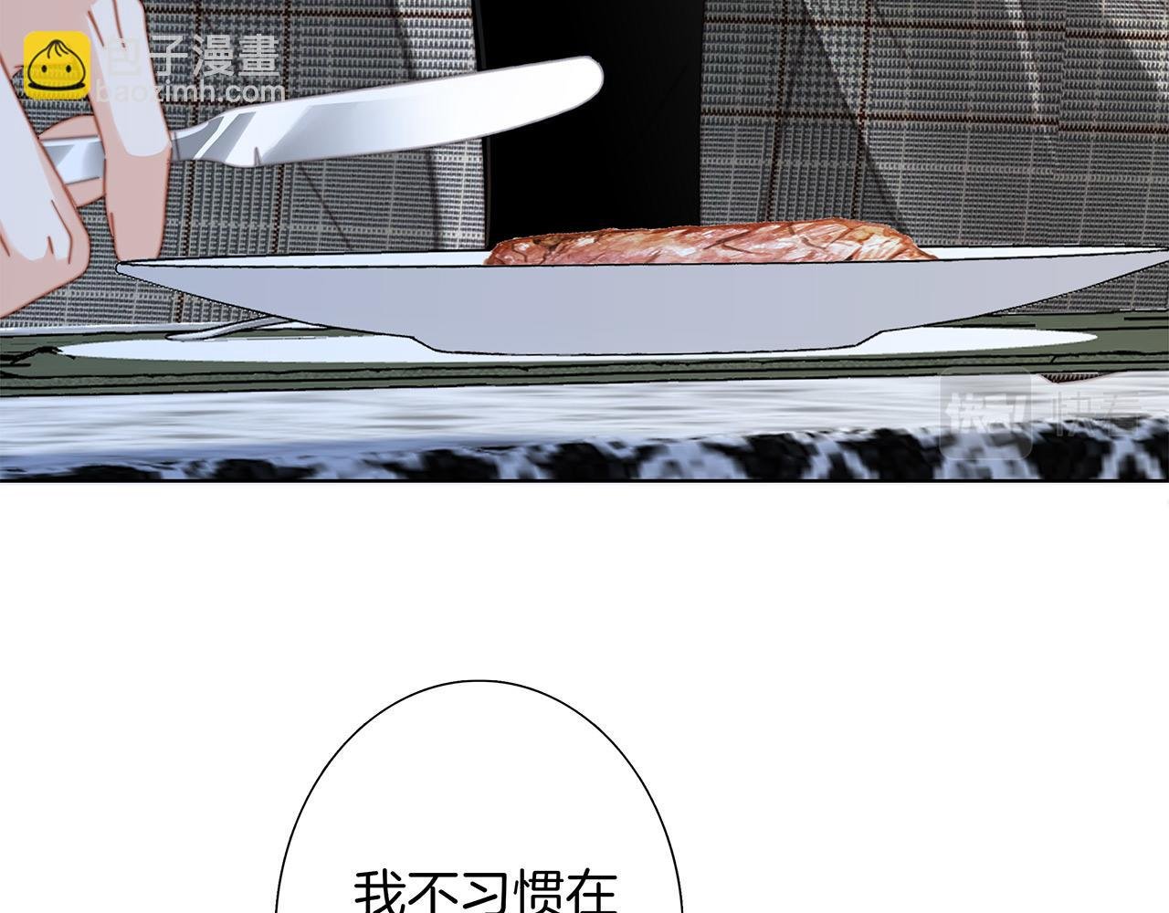 49：她是顾太太