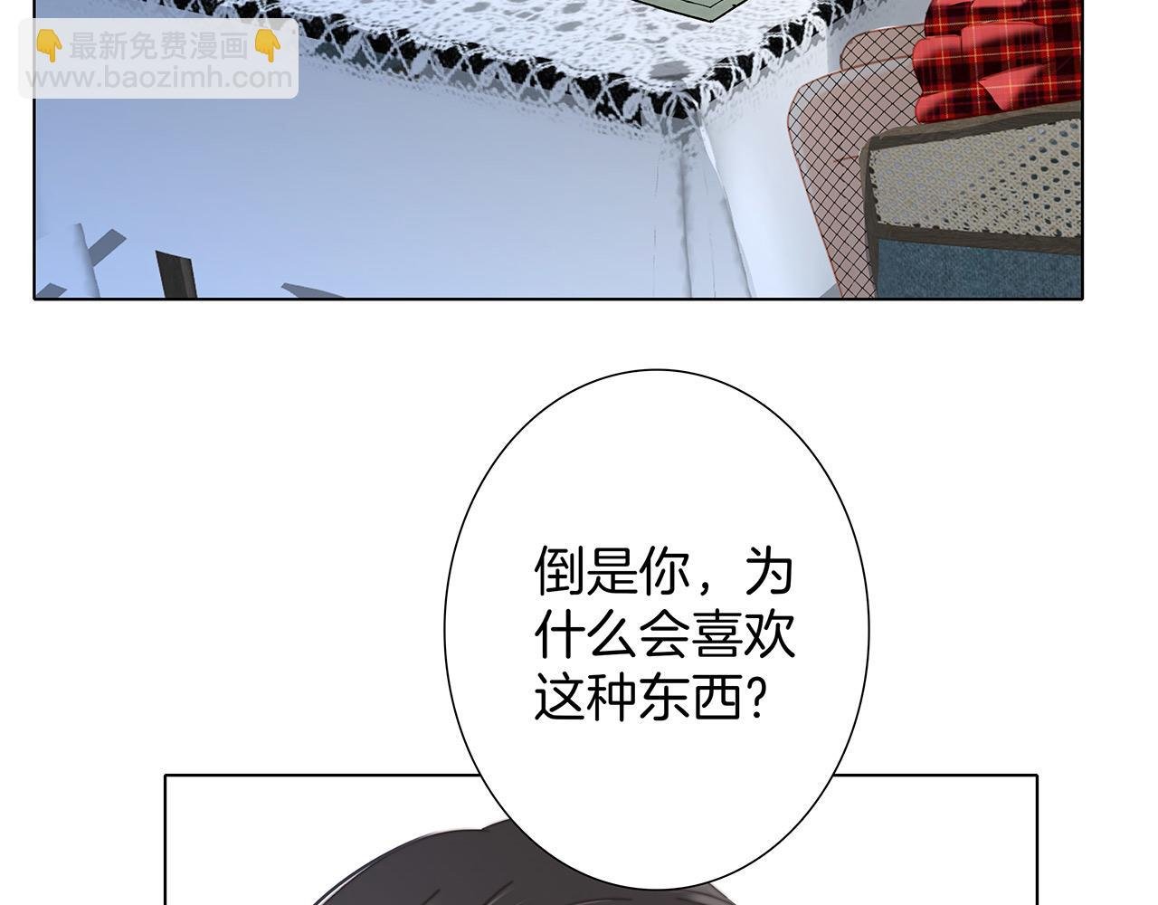 49：她是顾太太