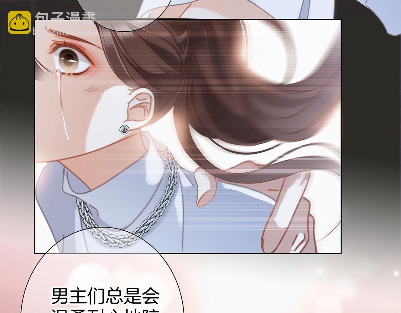 49：她是顾太太