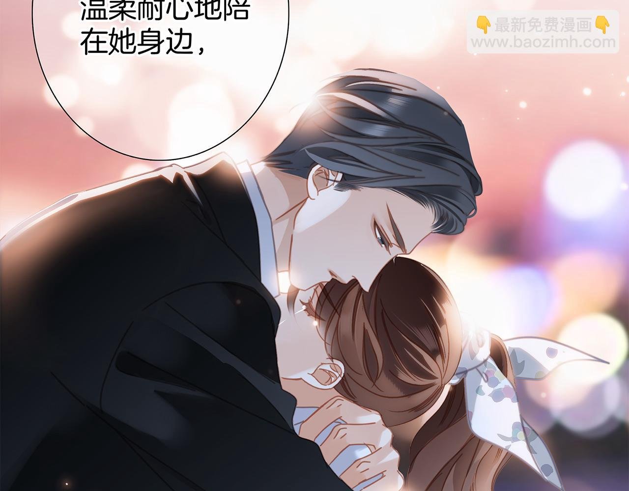 49：她是顾太太