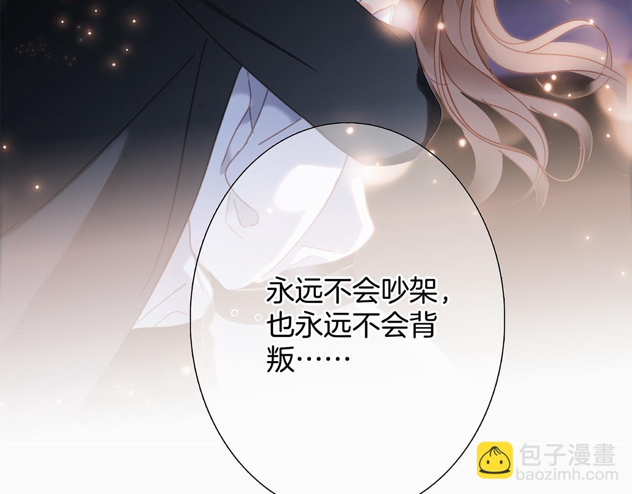 49：她是顾太太