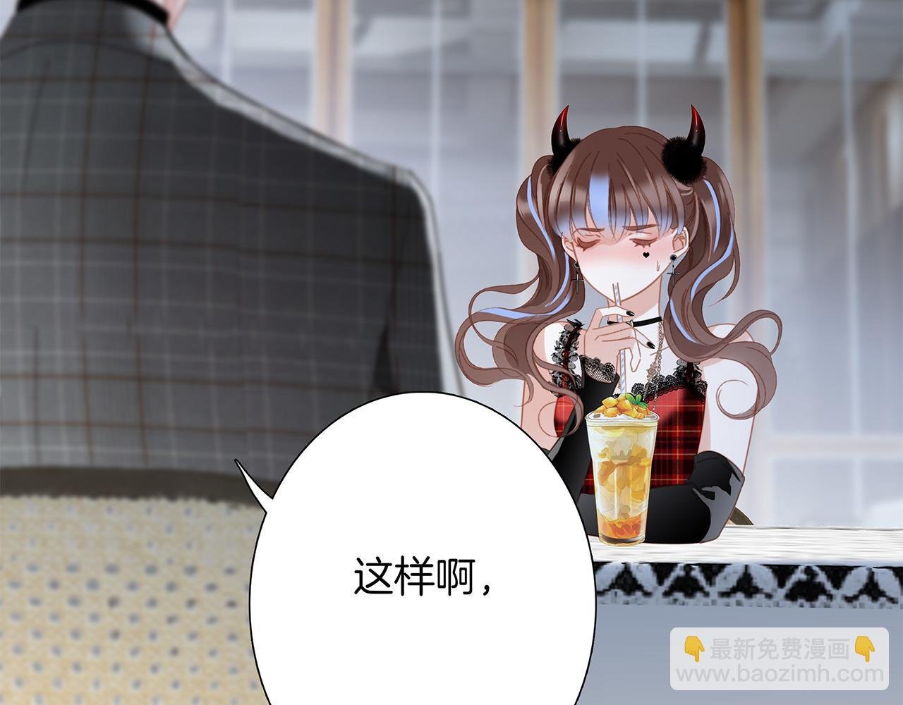 49：她是顾太太