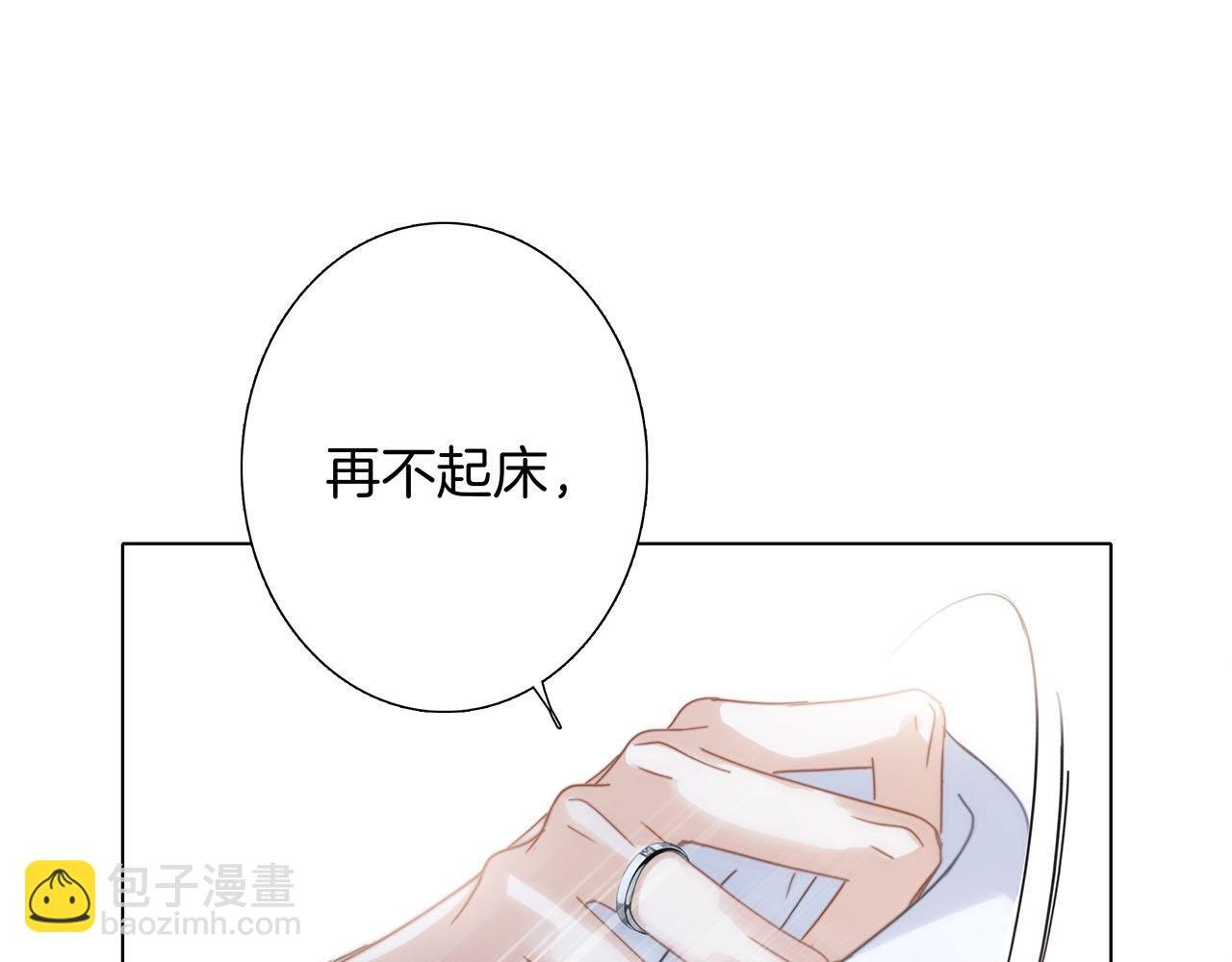 50：约会篇：有你的风景