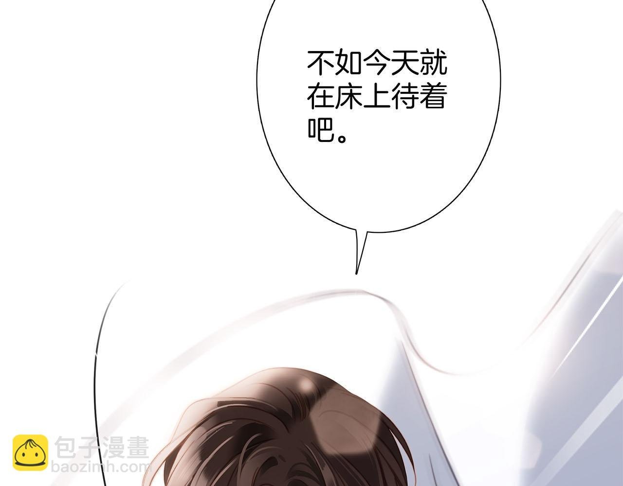 50：约会篇：有你的风景