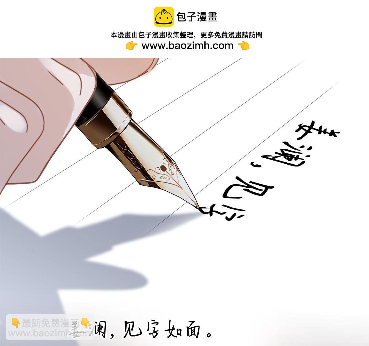 51：意外惊喜