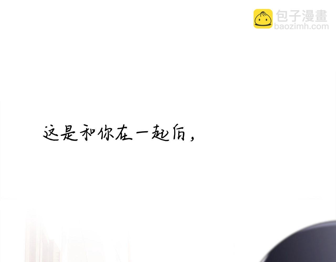 51：意外惊喜