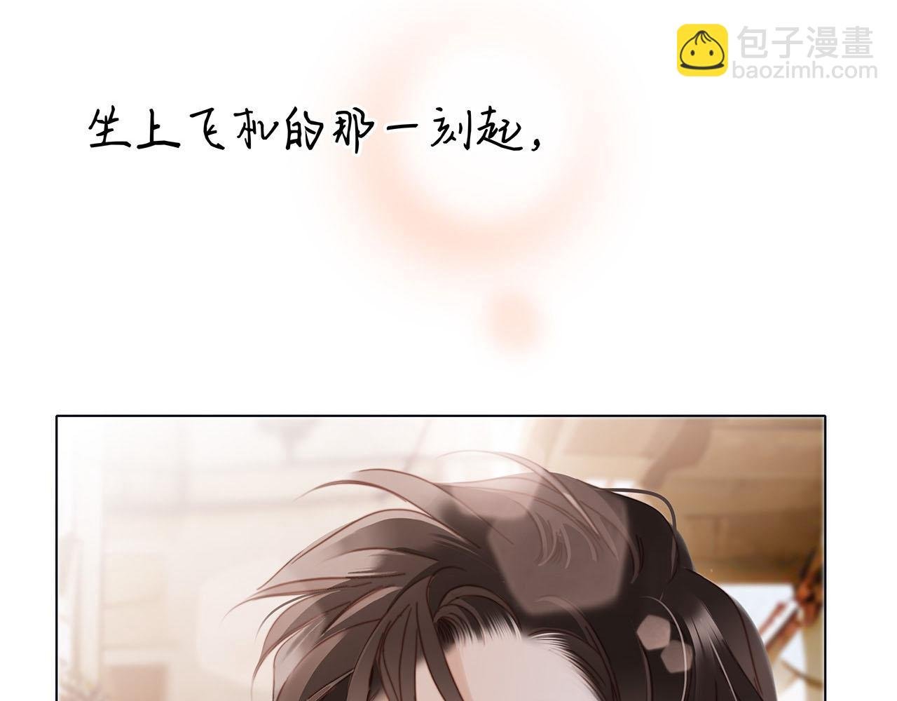 51：意外惊喜
