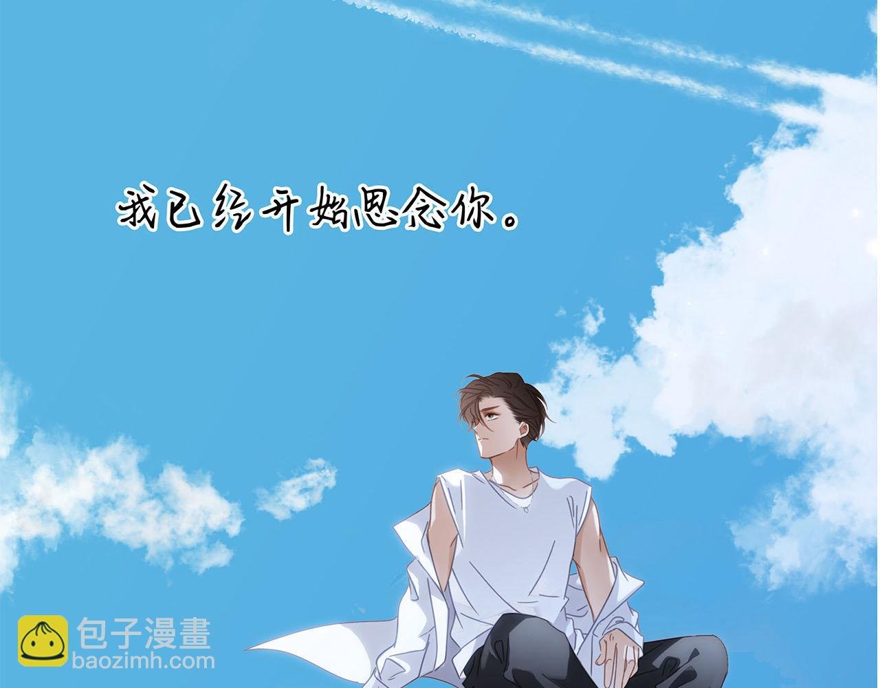 51：意外惊喜