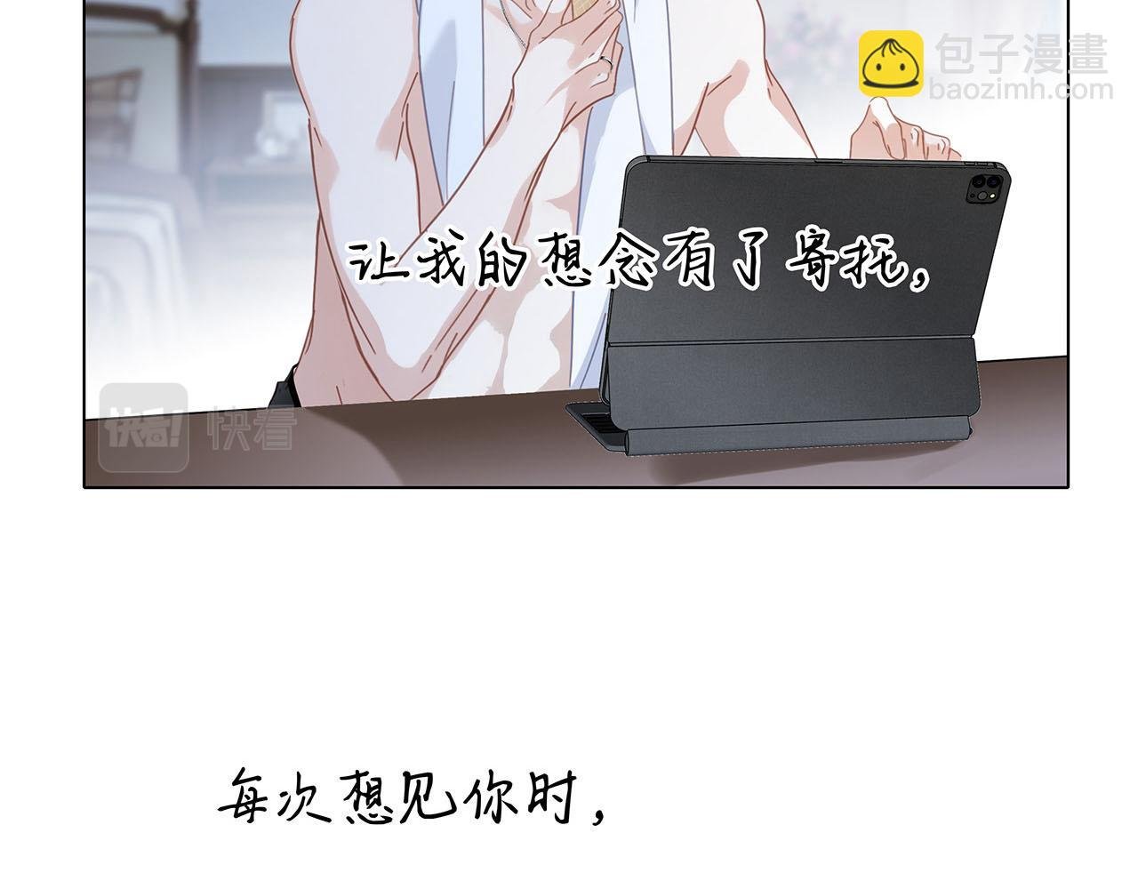 51：意外惊喜