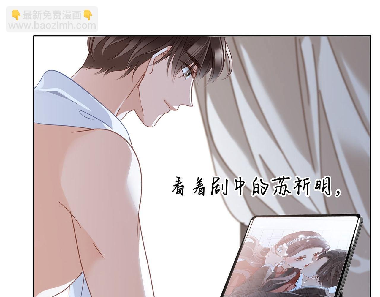 51：意外惊喜