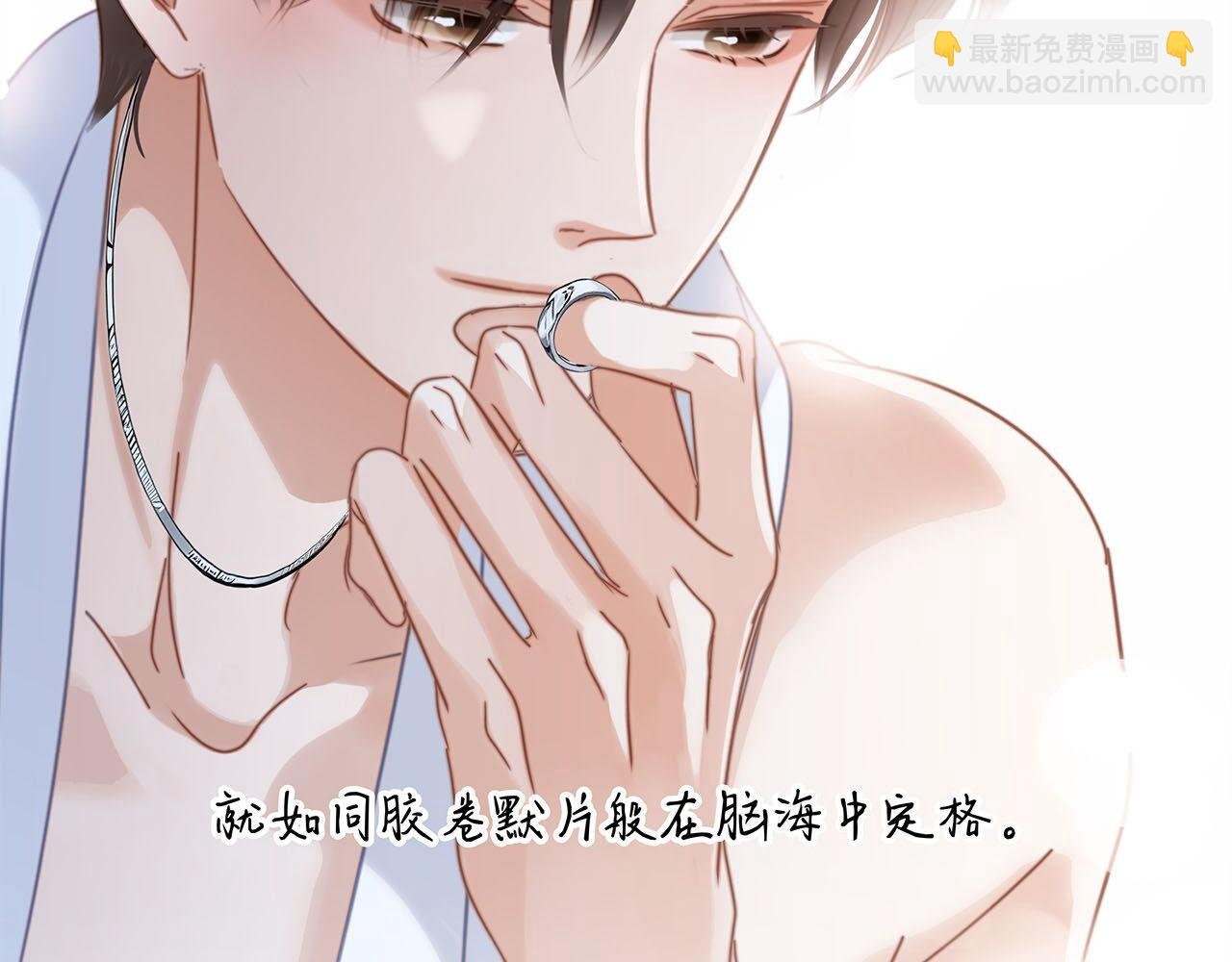 51：意外惊喜