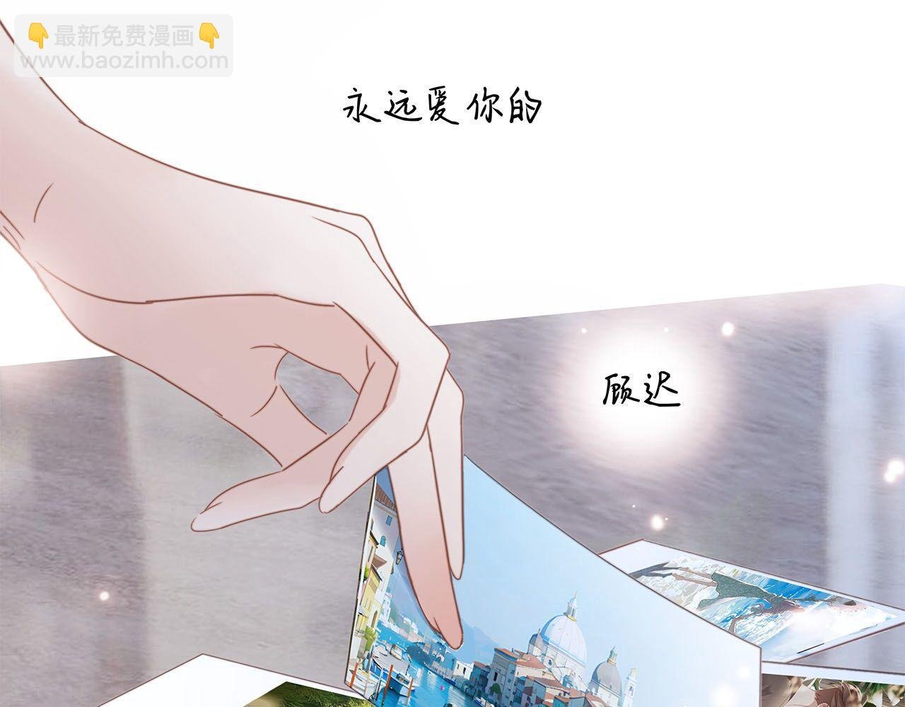 51：意外惊喜