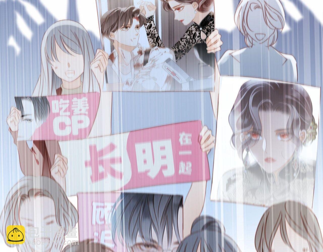 51：意外惊喜