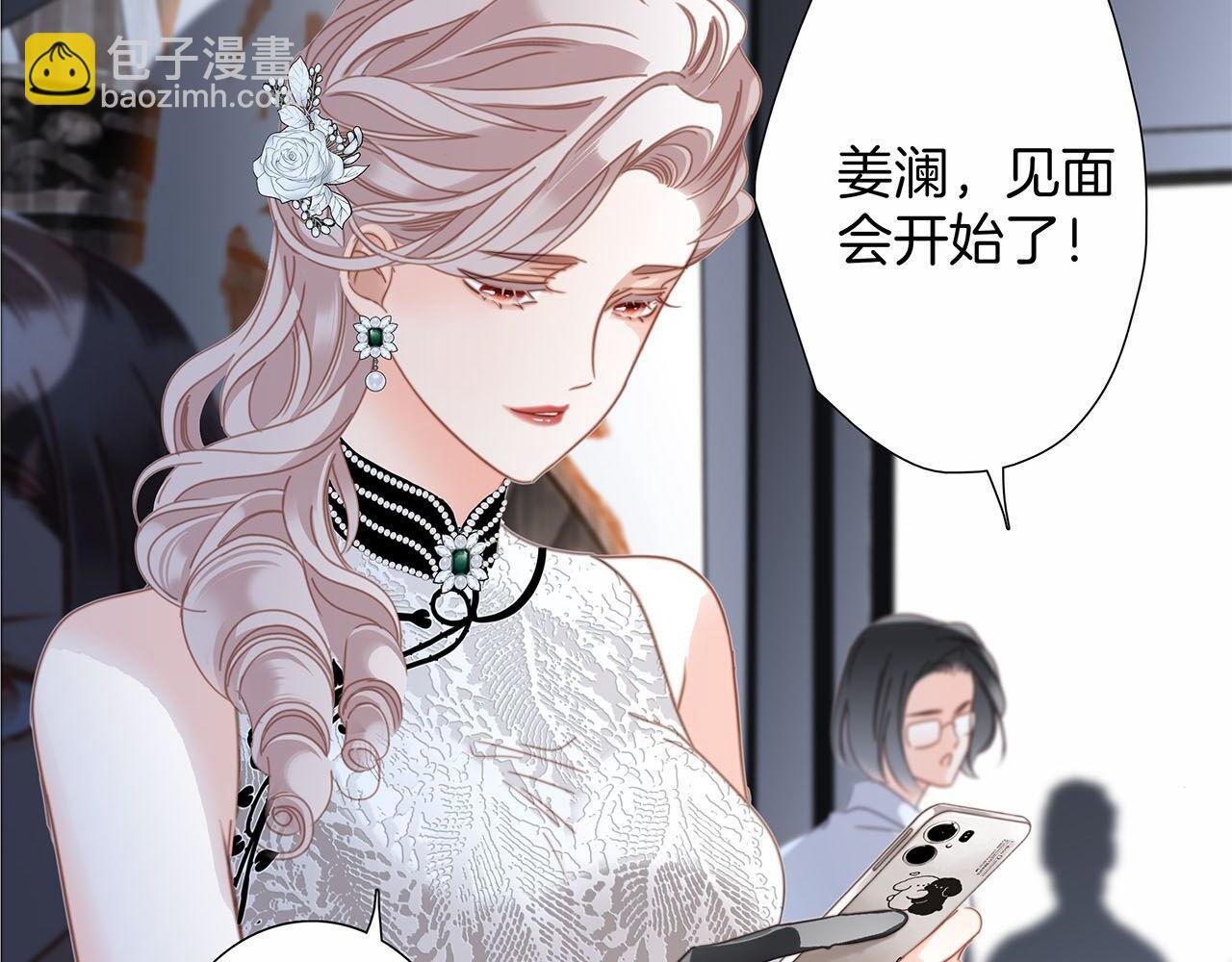 51：意外惊喜