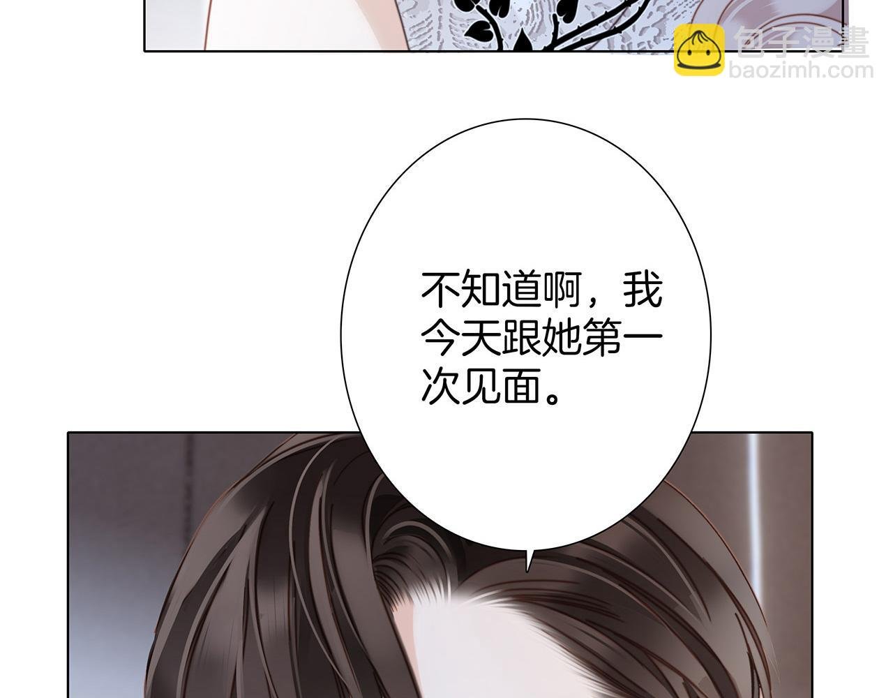 52：神秘少女