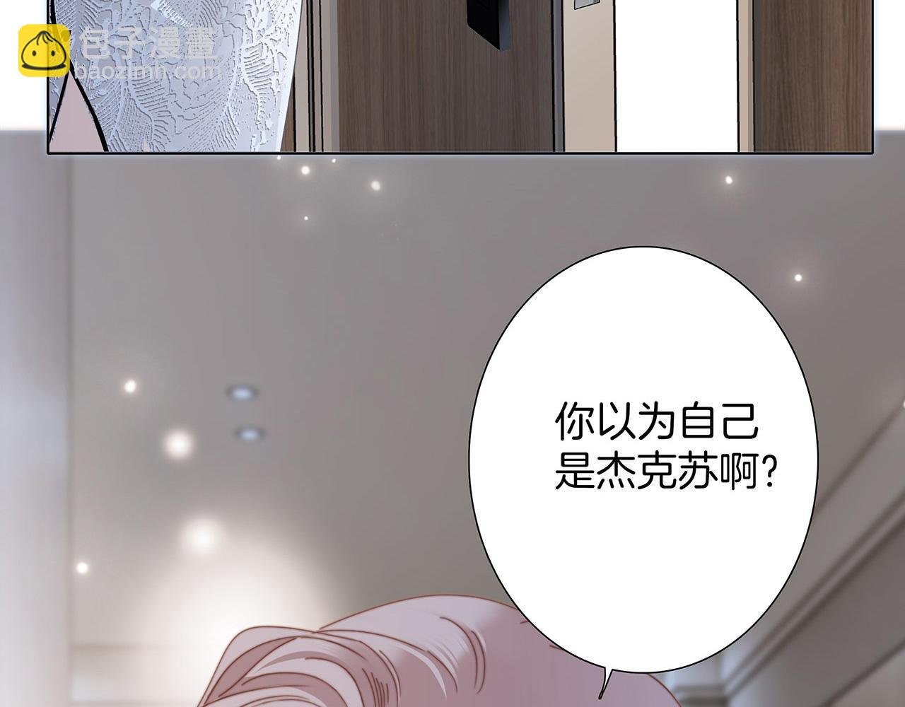 52：神秘少女