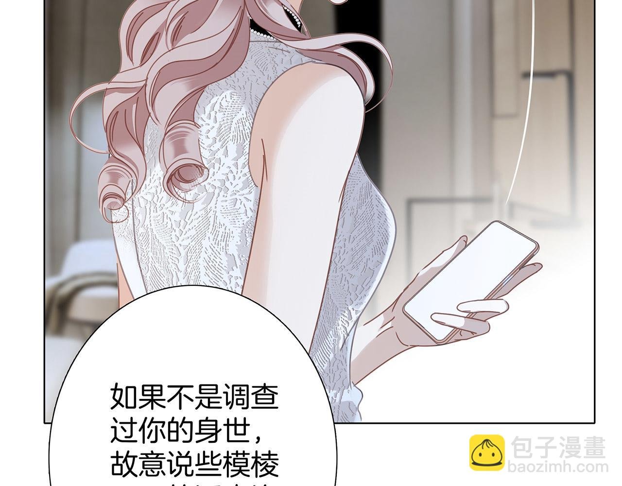 52：神秘少女