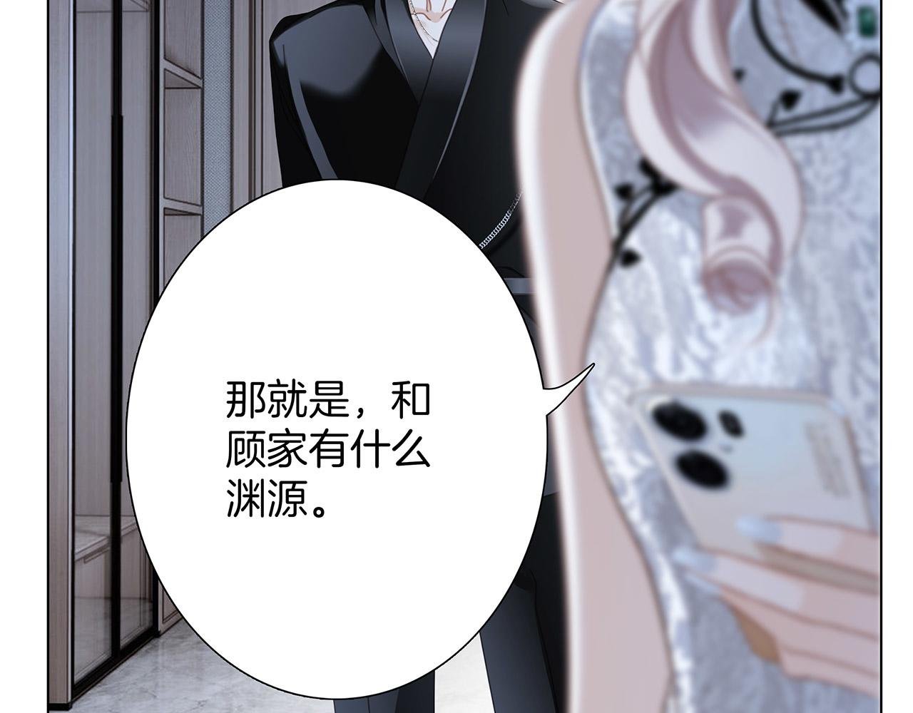 52：神秘少女