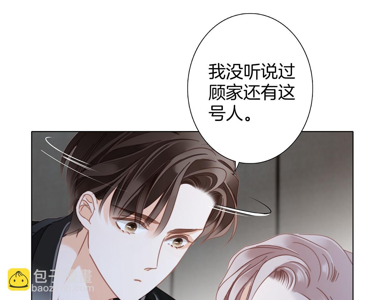 52：神秘少女