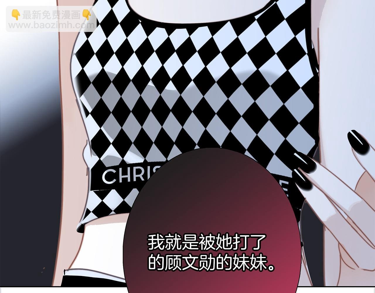 53：潜藏的危险
