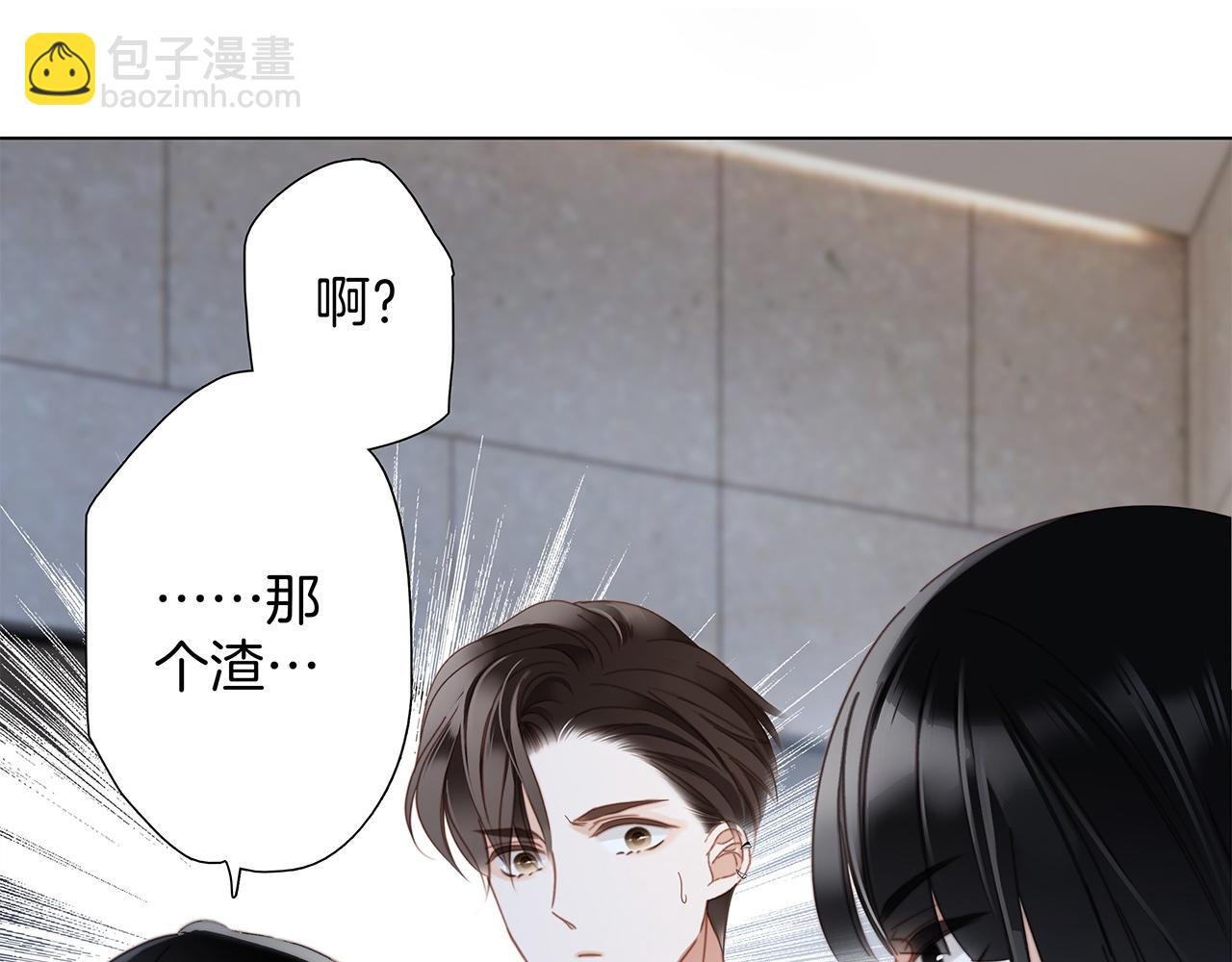 53：潜藏的危险
