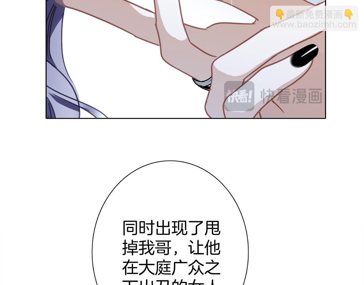 53：潜藏的危险