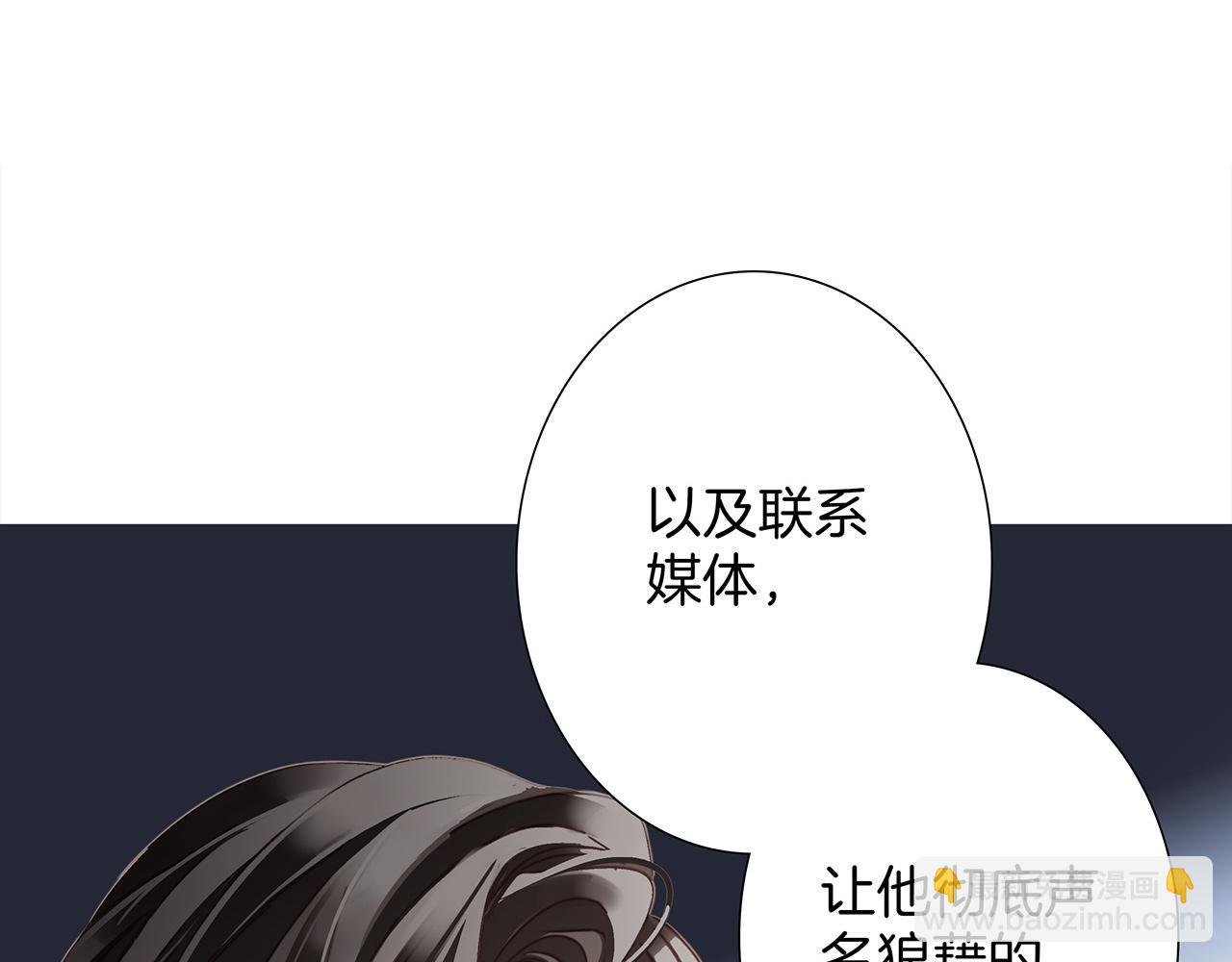 53：潜藏的危险
