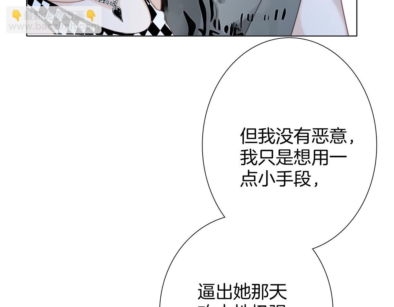 53：潜藏的危险