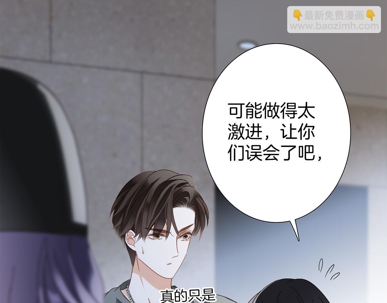 53：潜藏的危险
