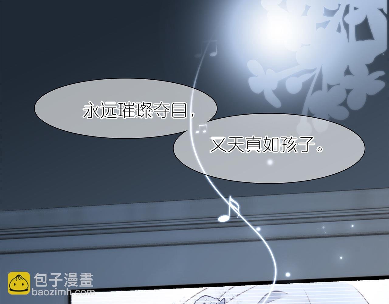 特别篇：一切由我做主