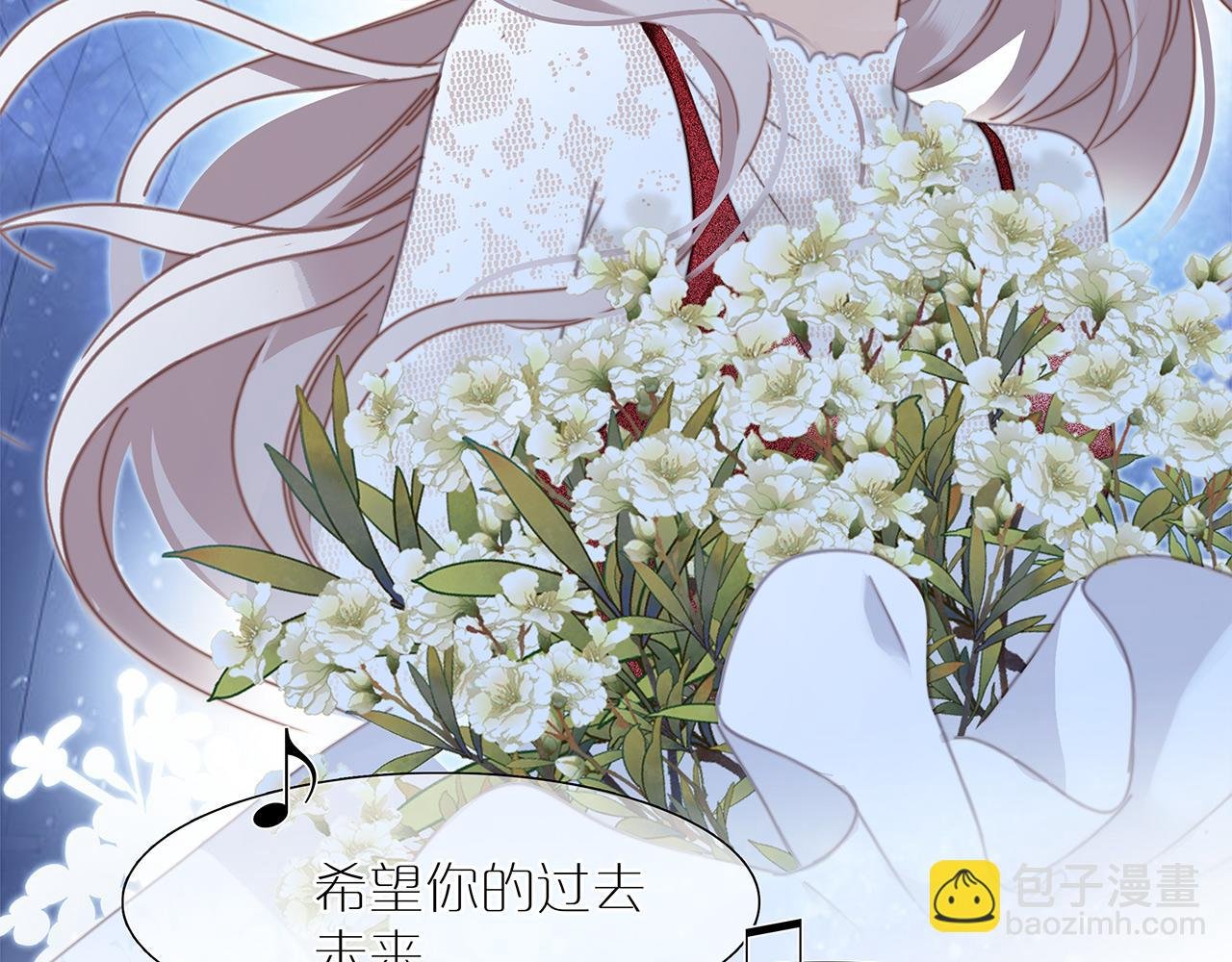 特别篇：一切由我做主