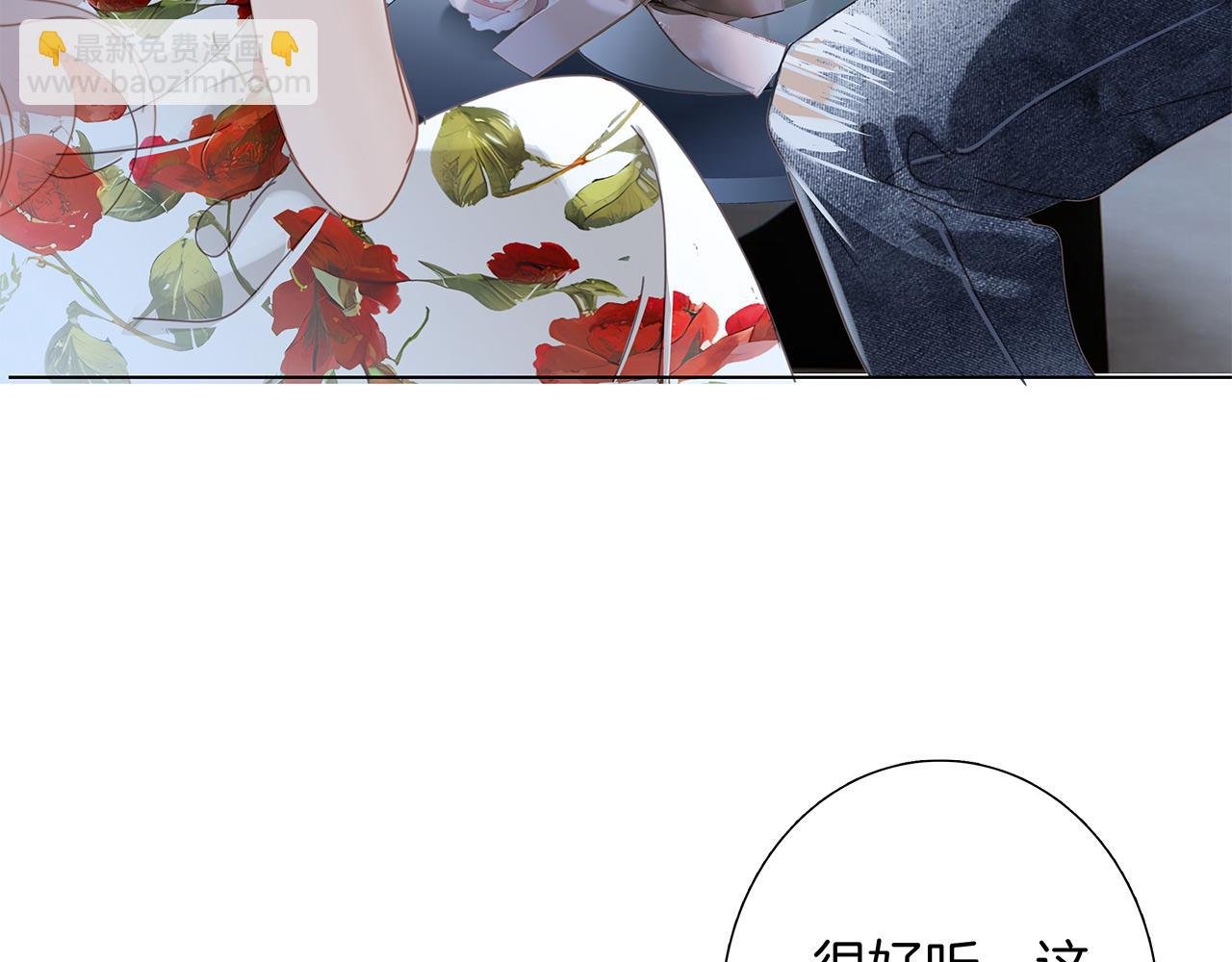 特别篇：一切由我做主