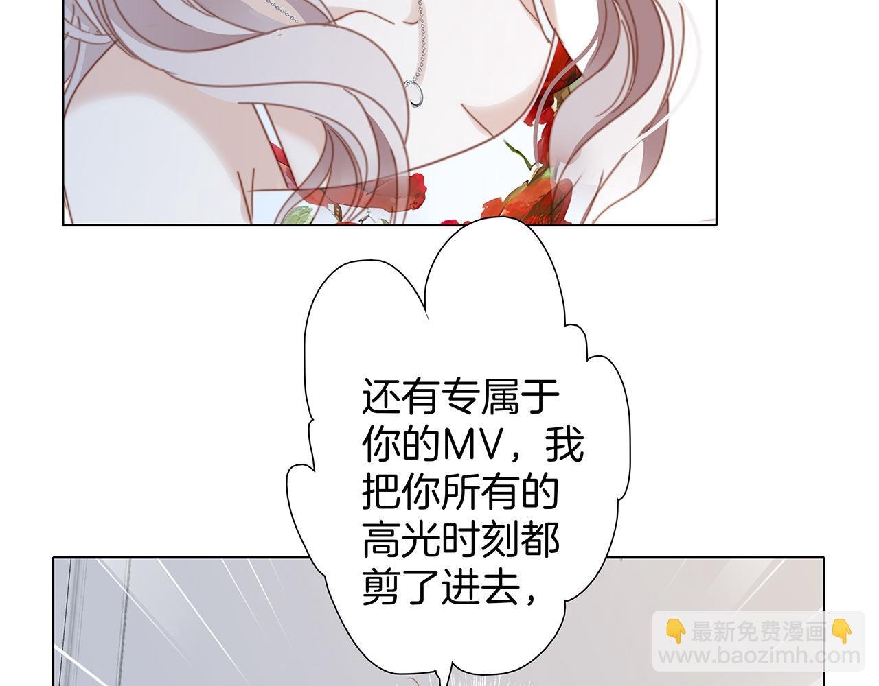 特别篇：一切由我做主