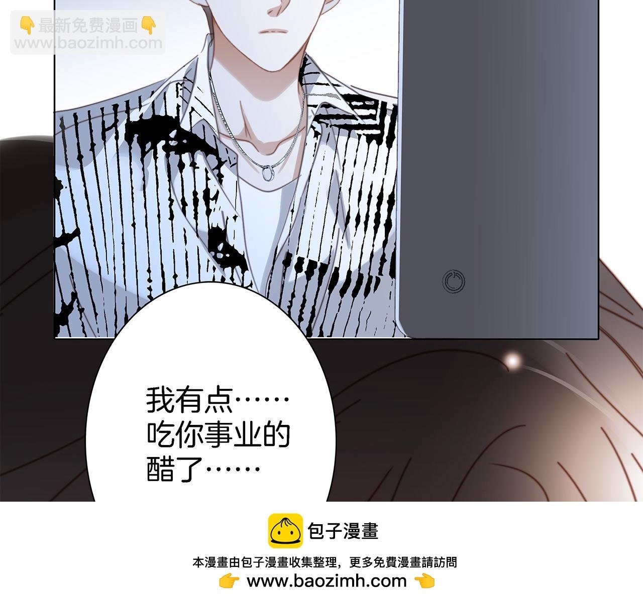 特别篇：一切由我做主