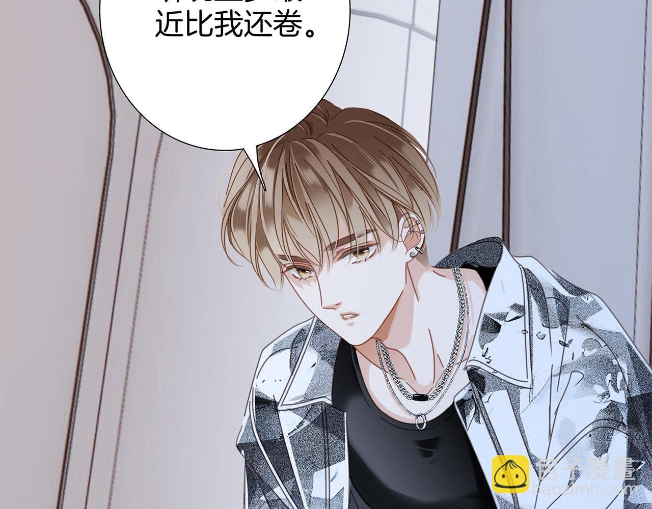 55：绯闻