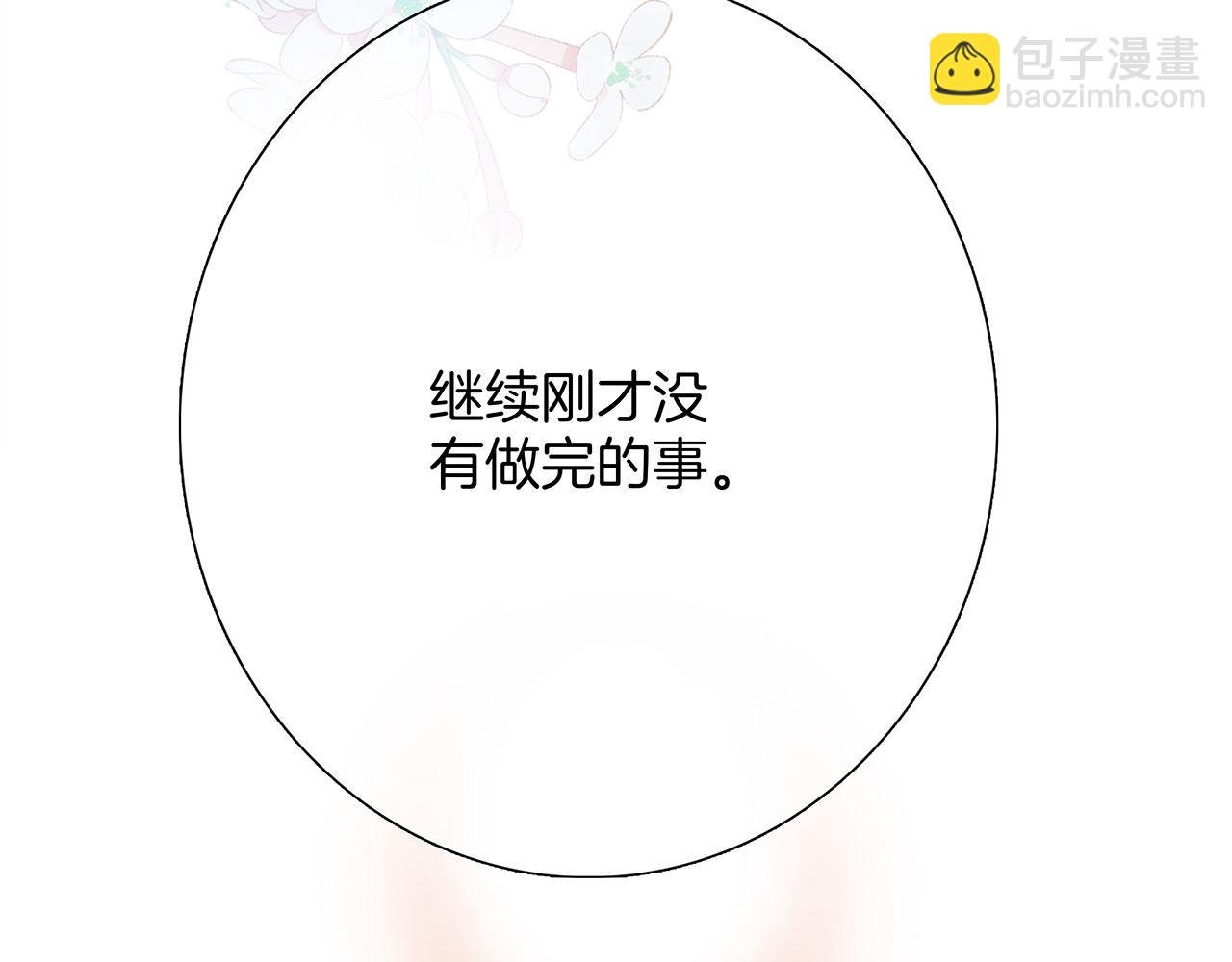 55：绯闻