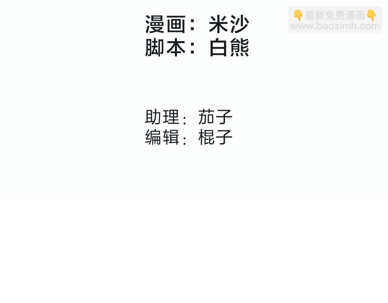 56：保护