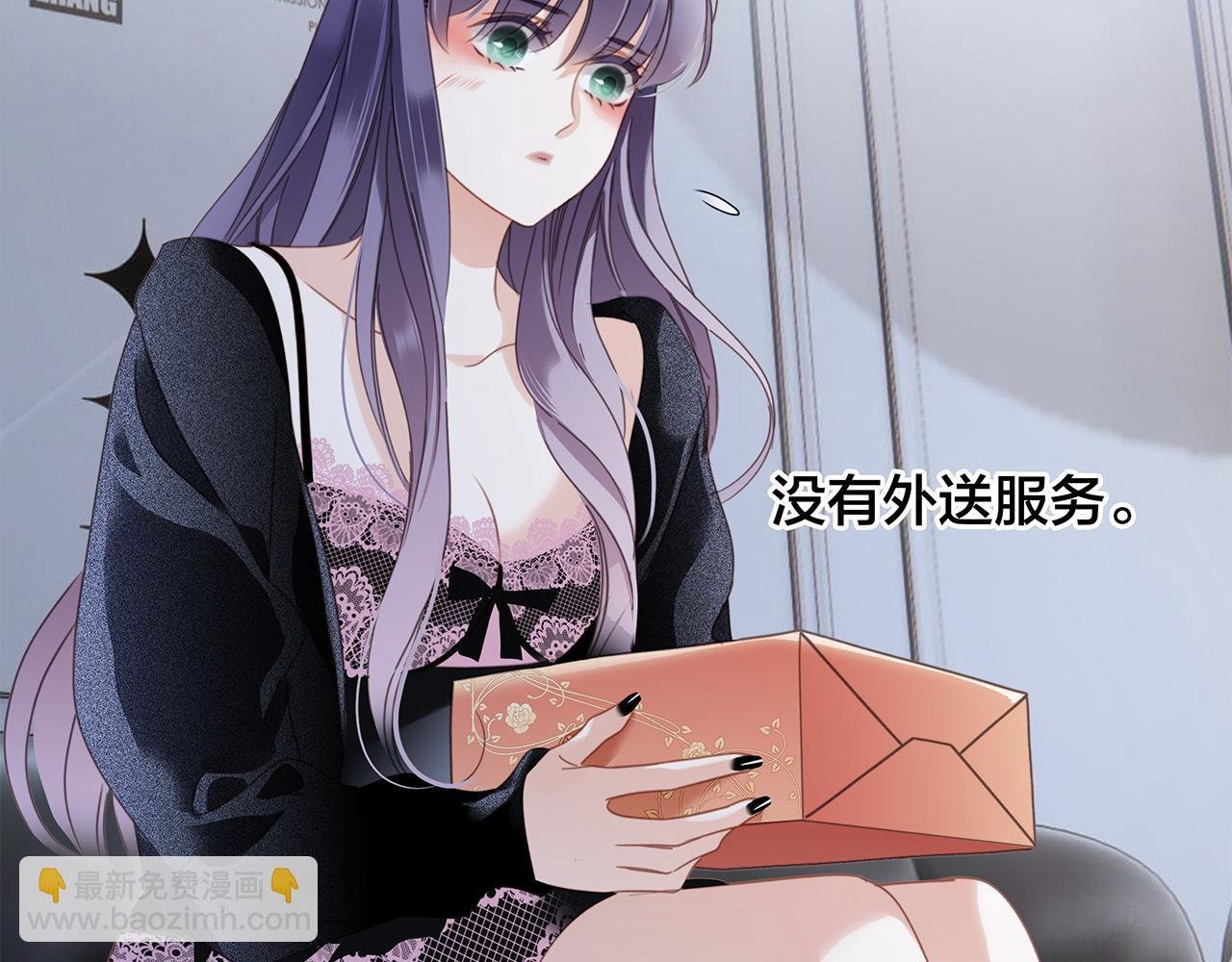 56：保护
