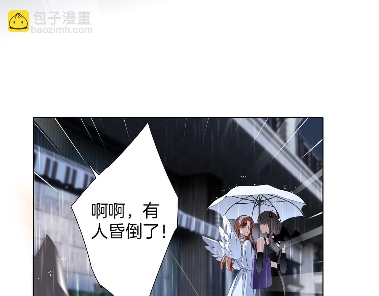 57：血族童话