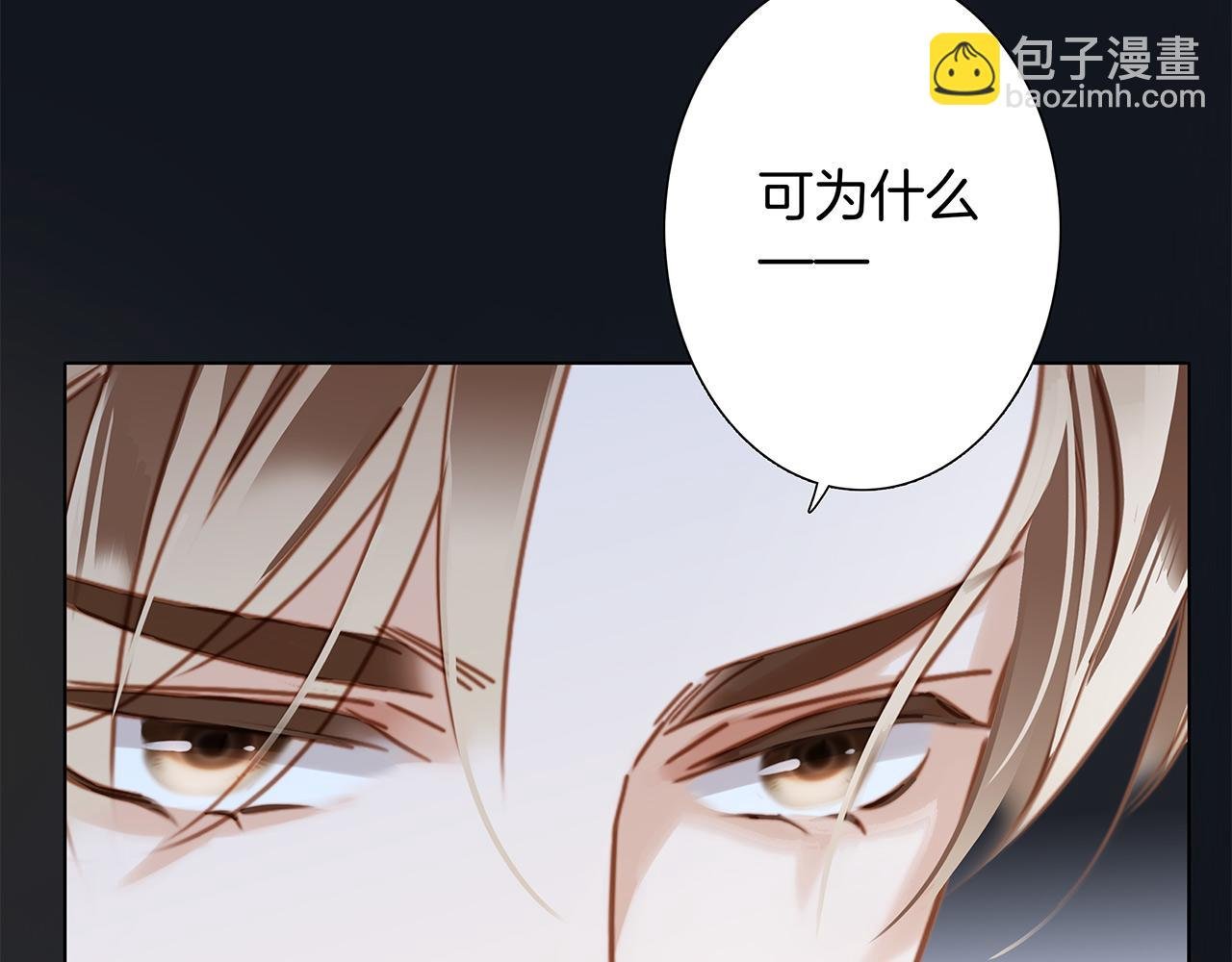 57：血族童话