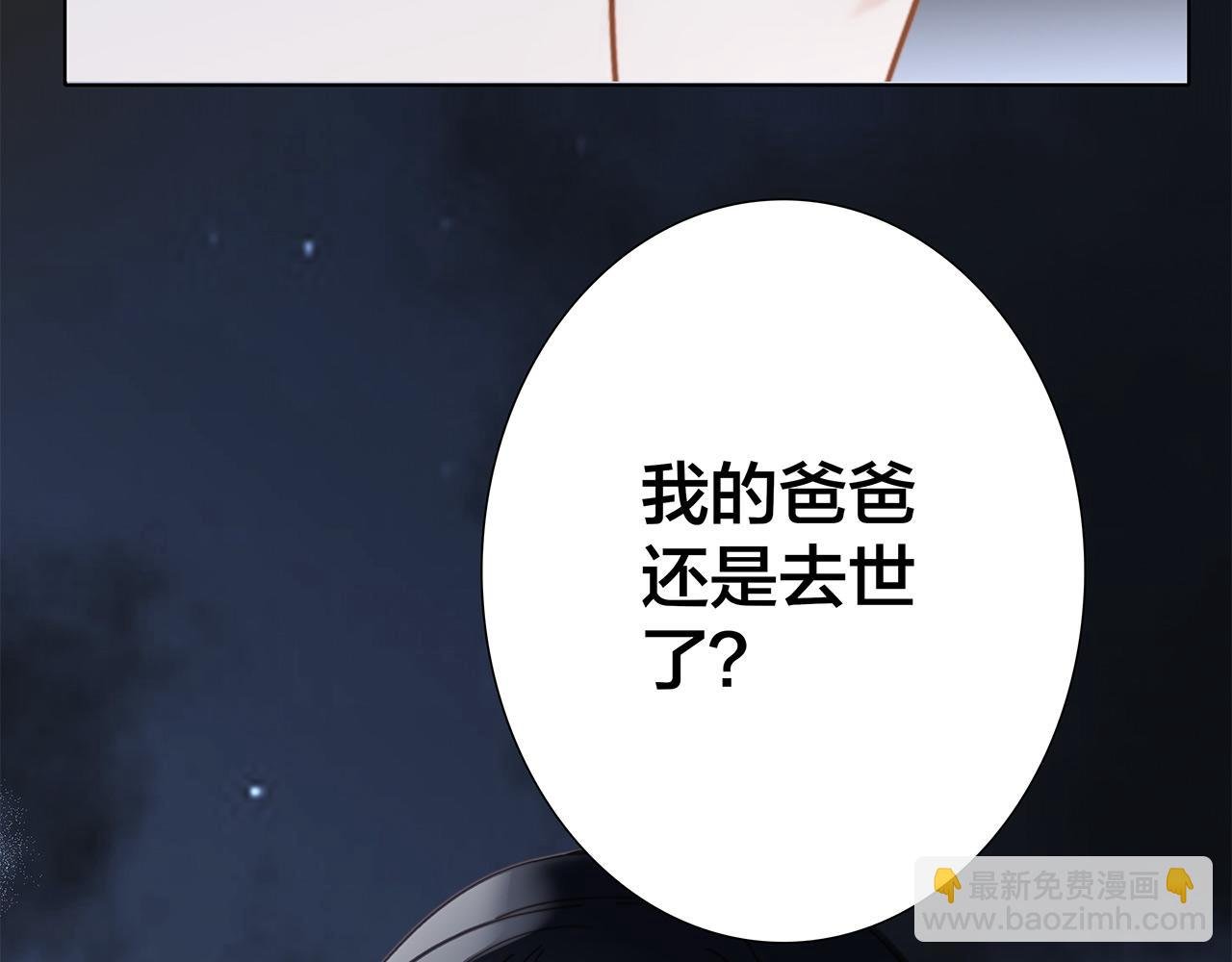 57：血族童话