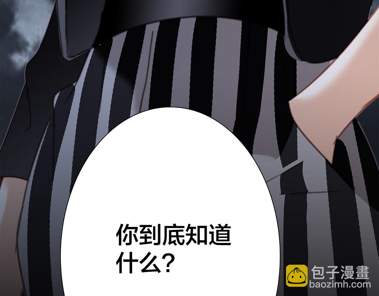 57：血族童话