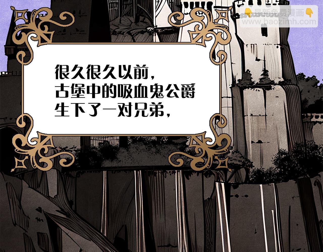 57：血族童话
