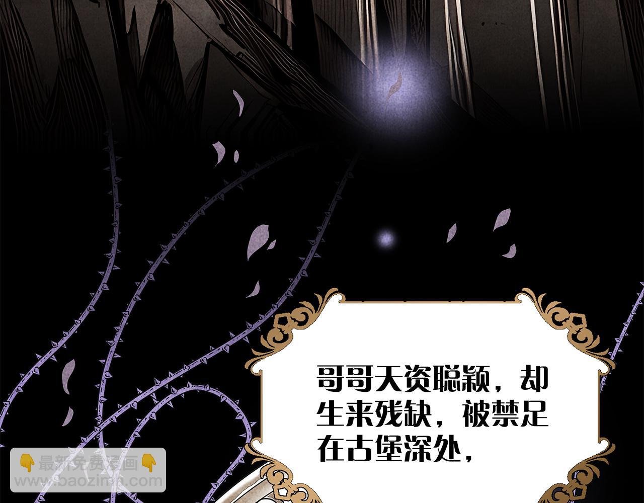 57：血族童话